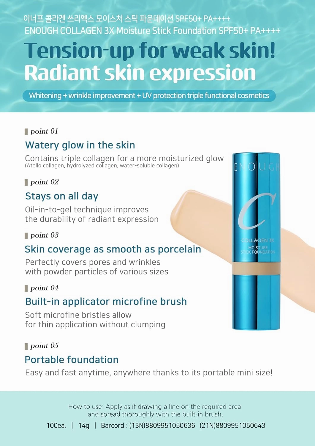 ENOUGH Collagen 3X Moisture Stick Foundation with Brush, Full Coverage Tinted Sunscreen for Face, Long-Lasting Korean Makeup, Perfect Тinted Мoisturizer with SPF 50  (#21N Clear Beige, 0.49 oz / 14g)