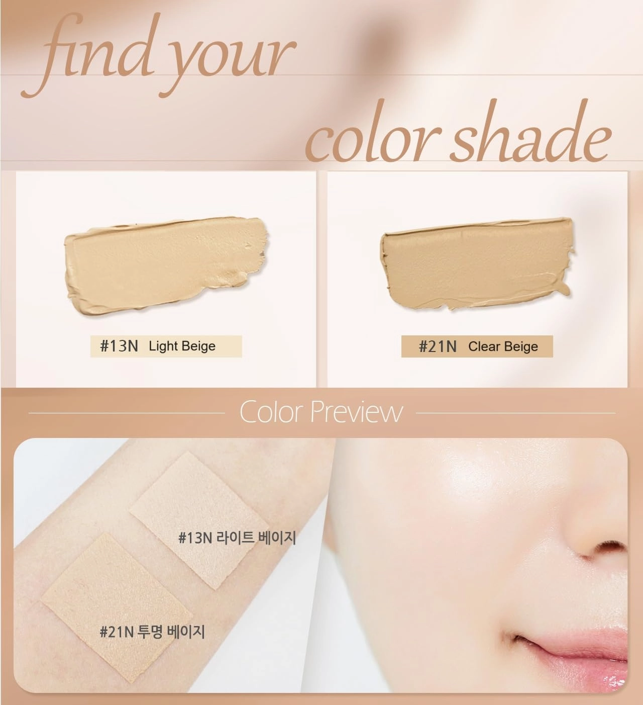 ENOUGH Collagen 3X Moisture Stick Foundation with Brush, Full Coverage Tinted Sunscreen for Face, Long-Lasting Korean Makeup, Perfect Тinted Мoisturizer with SPF 50  (#21N Clear Beige, 0.49 oz / 14g)