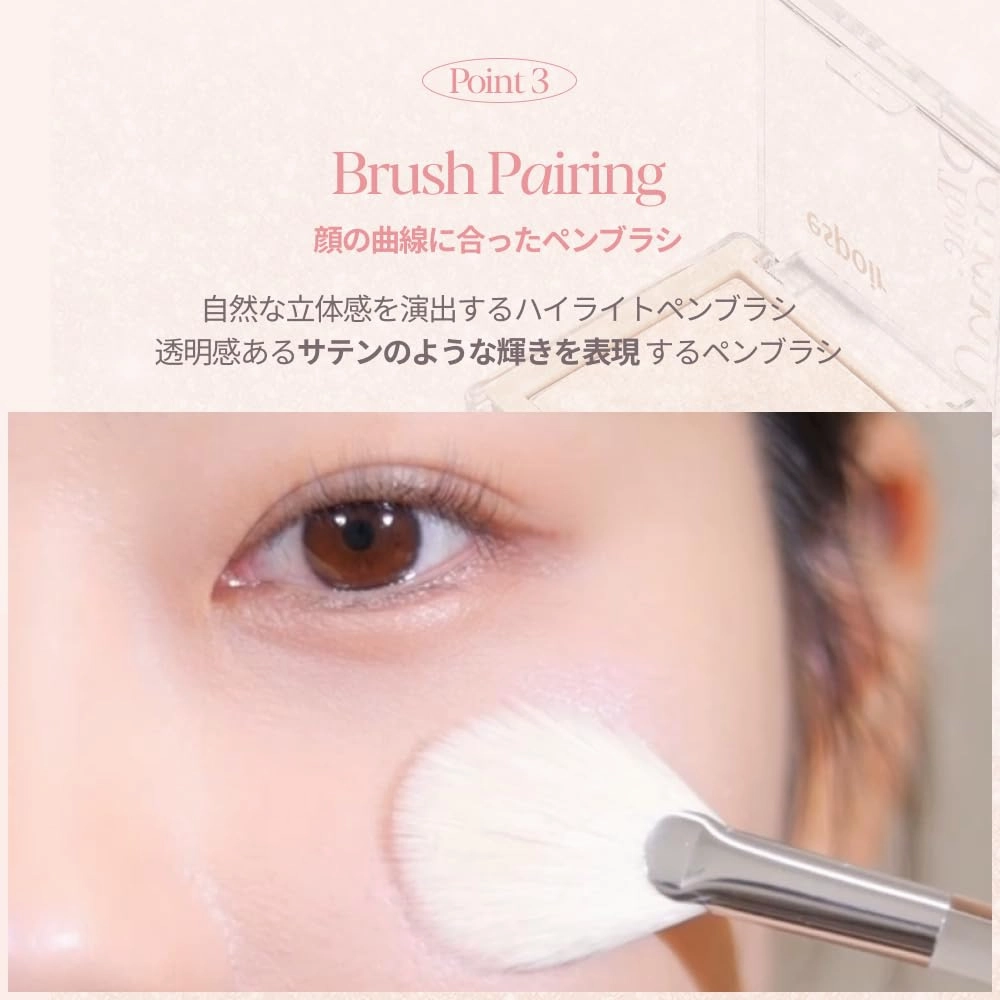 Espoir Tone Pairing Highlighter #Seashell │0.33 oz. (9.6 g)│Subtle Glitters for Daily make up │ 3 color Shades Going Well with Various Skin Tones │Sheering Makeup │ Korean Beauty Costmetics